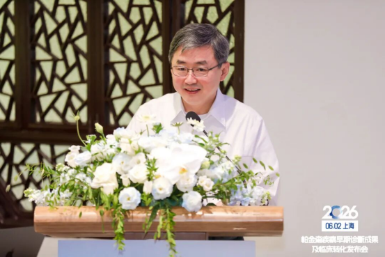 国内首个进入注册临床研究的α-syn PET示踪剂SST001临床启动会圆满完成！