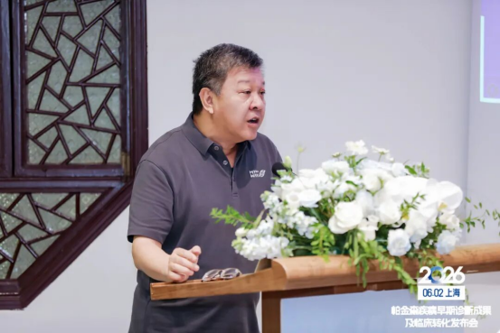 国内首个进入注册临床研究的α-syn PET示踪剂SST001临床启动会圆满完成！