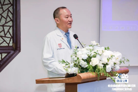 国内首个进入注册临床研究的α-syn PET示踪剂SST001临床启动会圆满完成！