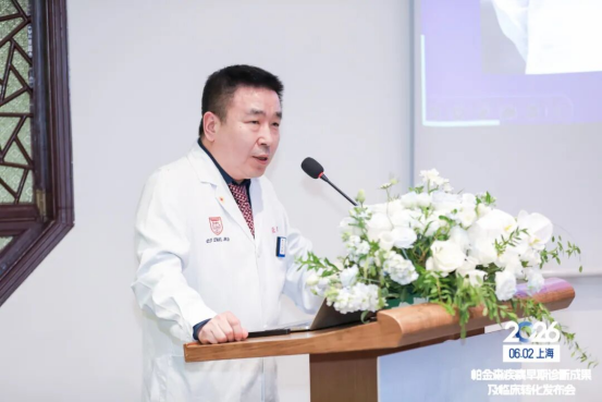 国内首个进入注册临床研究的α-syn PET示踪剂SST001临床启动会圆满完成！
