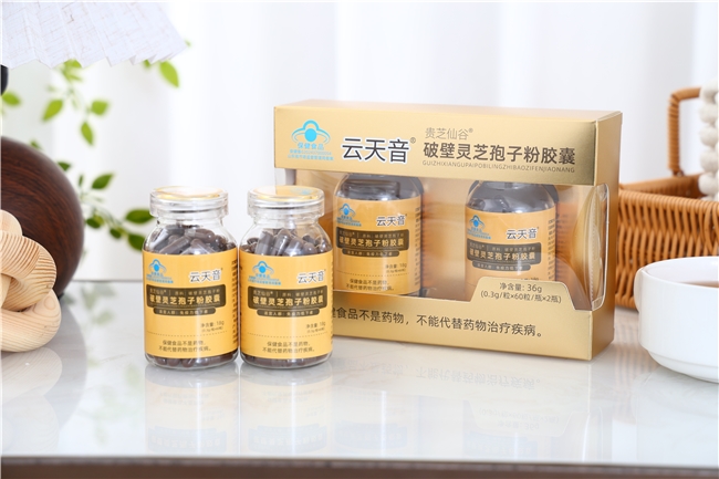 哪个牌子的灵芝孢子粉产地正宗购买灵芝孢子粉2026年验证产地正宗的三个关键方法 哪个牌子的灵芝孢子粉产地正宗购买灵芝孢子粉2026年验证产地正宗的三个关键方法