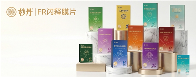 “分龄营养”的剂型重塑：2026口溶膜如何适配全人群场景？