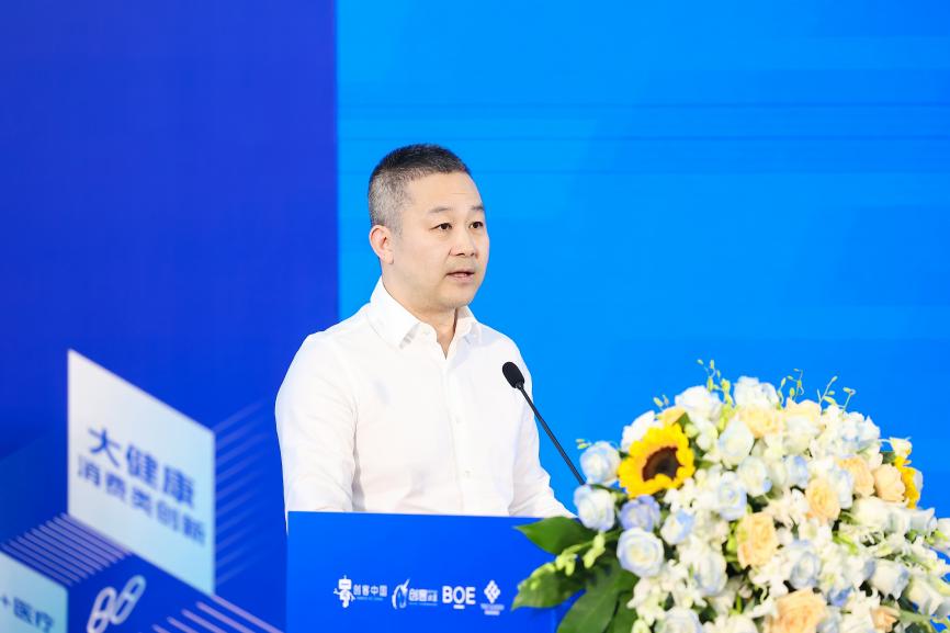 京东方·生命科技医药健康专项赛顺利举办 京东方·生命科技医药健康专项赛顺利举办