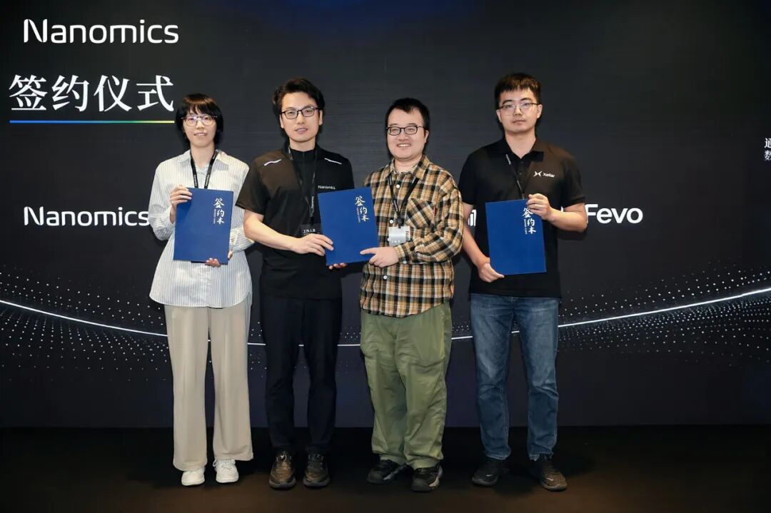 珞米发布 《Nanomics AI4S科学智能闭环平台》,以RSI递归自进化驱动TechBio3.0 珞米发布 《Nanomics AI4S科学智能闭环平台》,以RSI递归自进化驱动TechBio3.0