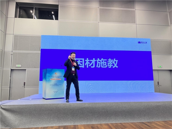 爱科小象受邀亮相中民协教培行业2023年会,现场大受关注 爱科小象受邀亮相中民协教培行业2023年会,现场大受关注