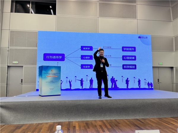 爱科小象受邀亮相中民协教培行业2023年会,现场大受关注 爱科小象受邀亮相中民协教培行业2023年会,现场大受关注