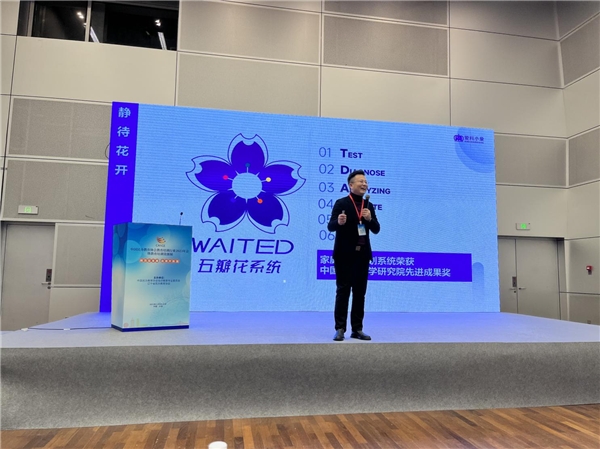 爱科小象受邀亮相中民协教培行业2023年会,现场大受关注 爱科小象受邀亮相中民协教培行业2023年会,现场大受关注