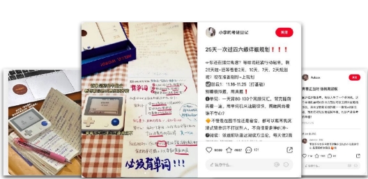 开始流行!百词斩单词机帮孩子记住单词,帮老师节省课堂 10 分钟 开始流行!百词斩单词机帮孩子记住单词,帮老师节省课堂 10 分钟