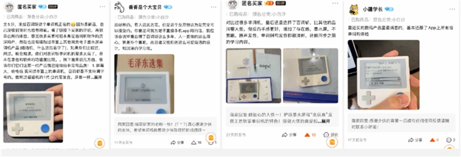 开始流行!百词斩单词机帮孩子记住单词,帮老师节省课堂 10 分钟 开始流行!百词斩单词机帮孩子记住单词,帮老师节省课堂 10 分钟