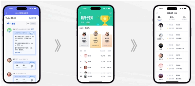 开始流行!百词斩单词机帮孩子记住单词,帮老师节省课堂 10 分钟 开始流行!百词斩单词机帮孩子记住单词,帮老师节省课堂 10 分钟