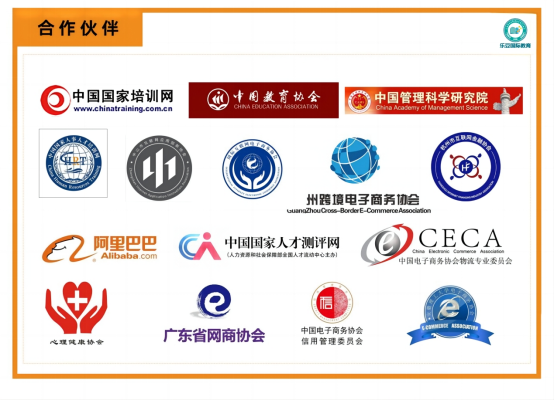 乐豆国际教育集团--‘乐豆学堂’助力成人职教就业发展 乐豆国际教育集团--‘乐豆学堂’助力成人职教就业发展