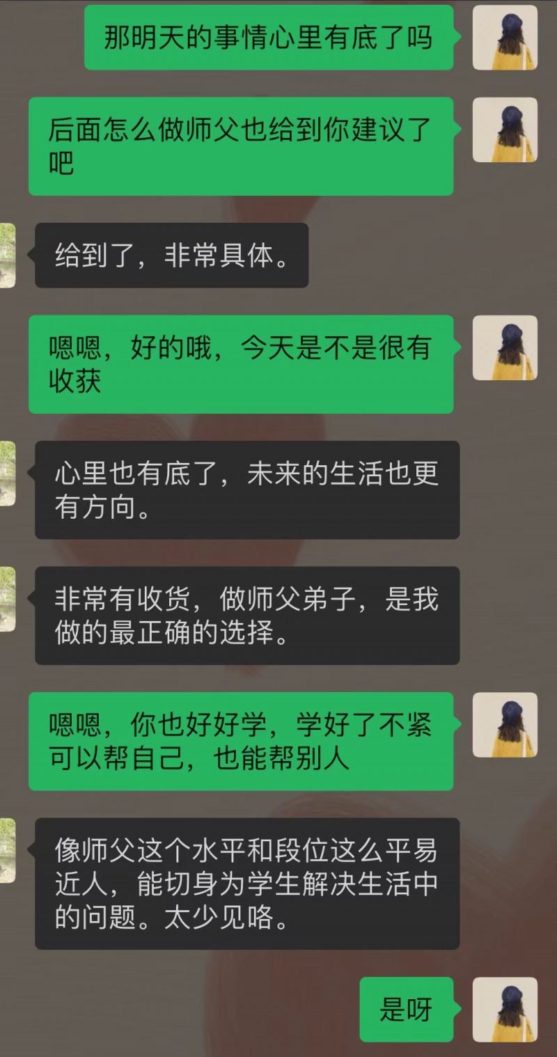 “致良知、精于术”—星月辰光立志成为国学界的中流砥柱