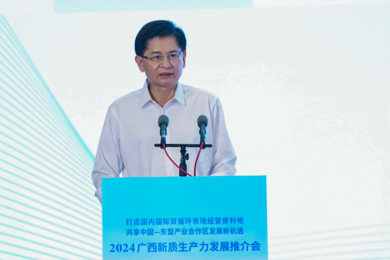 2024广西新质生产力发展推介会举行“健康中国-光明行动”工程专场推介会