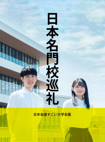 来自上海纺工大日本课程中心负责人的分享 来自上海纺工大日本课程中心负责人的分享