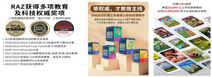 川越摩恩ABC少儿素质英语盛大开业 川越摩恩ABC少儿素质英语盛大开业