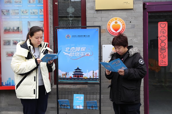 领保护航迎新年 温暖平安伴您行 领保护航迎新年 温暖平安伴您行