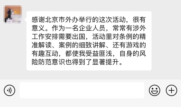 领保护航迎新年 温暖平安伴您行 领保护航迎新年 温暖平安伴您行