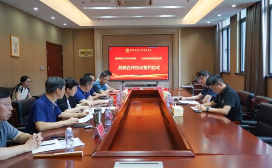 校企融合多维并进,鸿晨眼镜携手南师大助力教育与产业同频共振