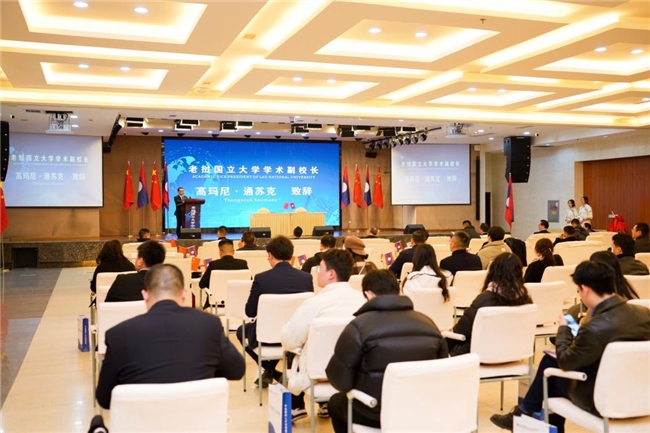 老挝国立大学中国中心成立 中老教育合作新篇章开启