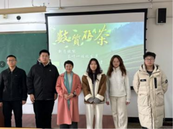 东北电力大学建水春茗团队:数字化赋能茶产业开启智慧茶旅新征程 东北电力大学建水春茗团队:数字化赋能茶产业开启智慧茶旅新征程