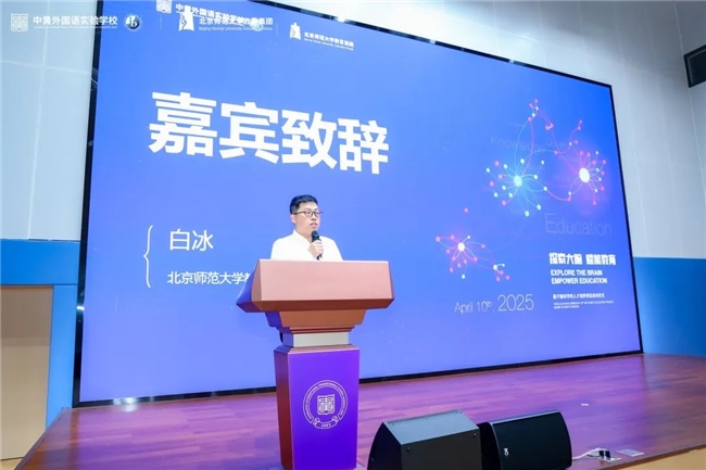 “脑科学+个性化”如何培养人才？黄埔中黄给出答案