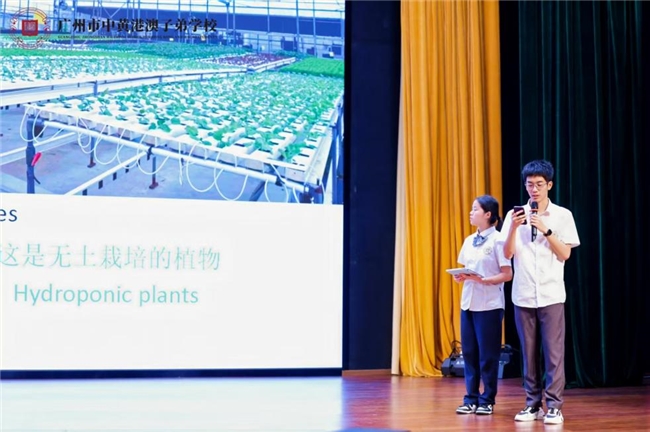 教育大咖羊城论道,中黃港澳子弟學校共探未來教育新路徑 教育大咖羊城论道,中黃港澳子弟學校共探未來教育新路徑