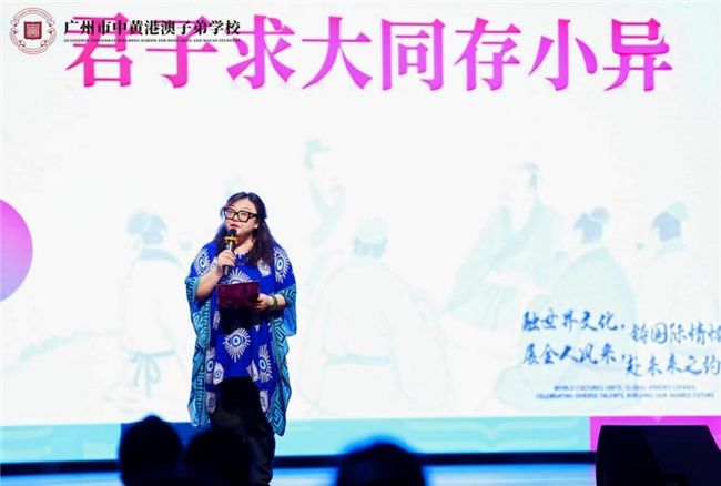 教育大咖羊城论道,中黃港澳子弟學校共探未來教育新路徑 教育大咖羊城论道,中黃港澳子弟學校共探未來教育新路徑