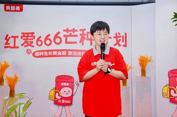 贝因美“芒种计划”发布，科学守护儿童生长黄金期