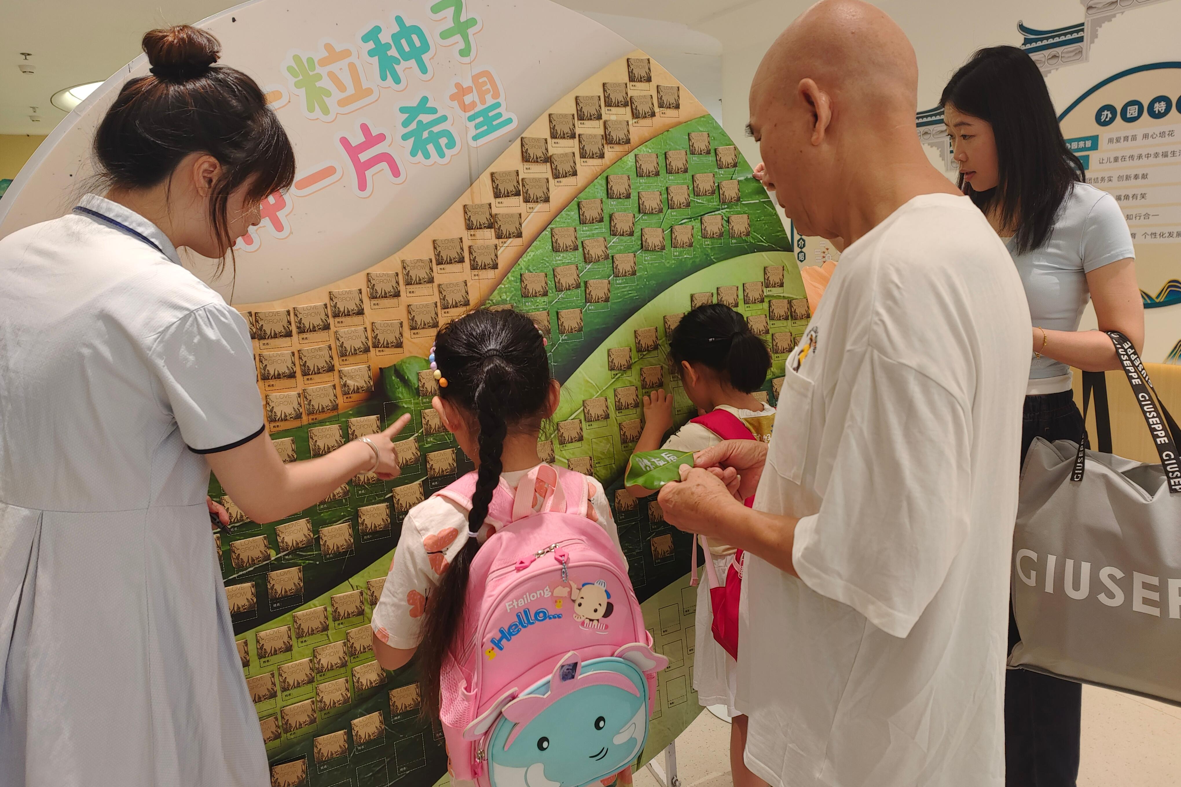 国贸教育暑托开班季，五园联动惠及近2000名儿童