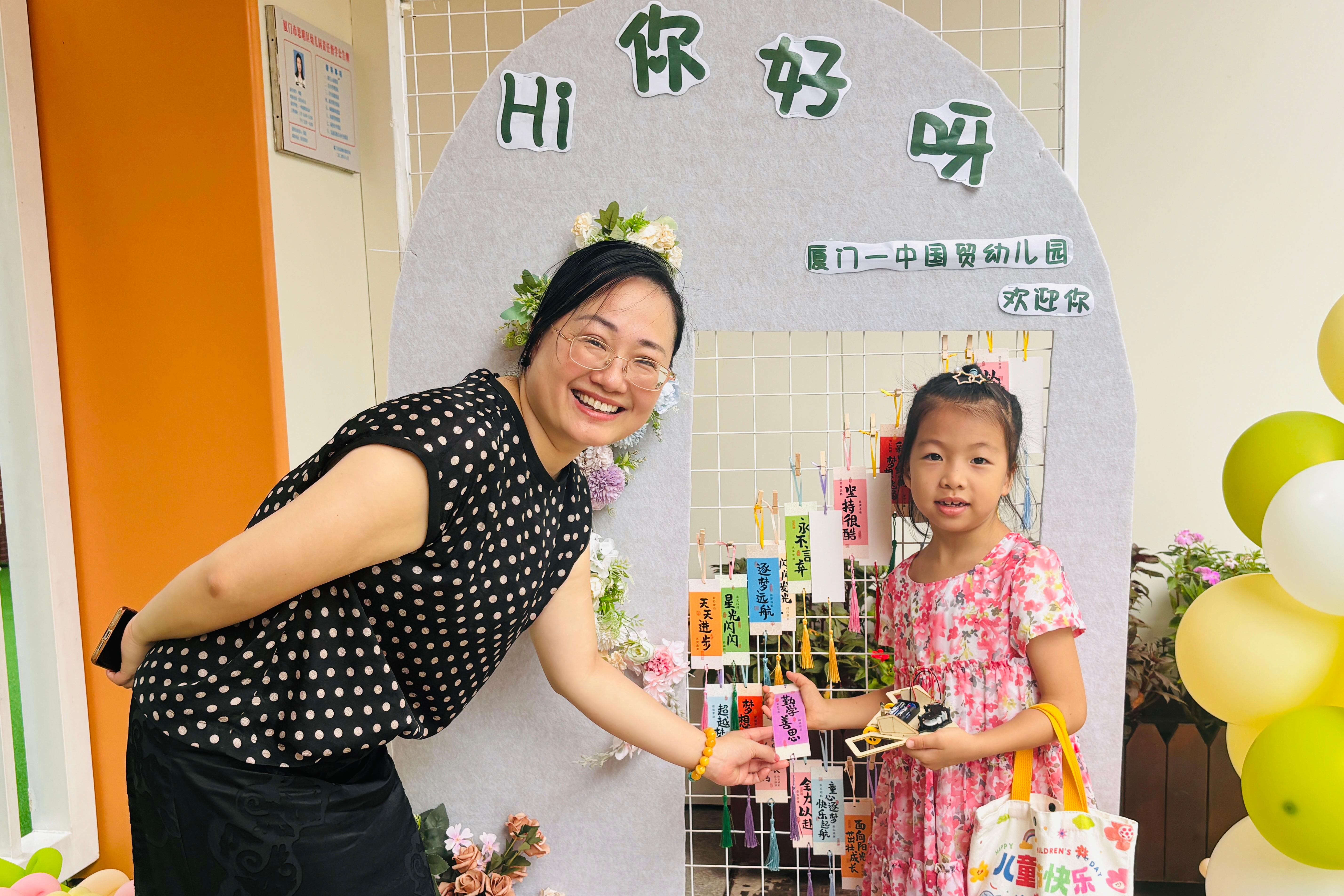 国贸教育暑托开班季，五园联动惠及近2000名儿童