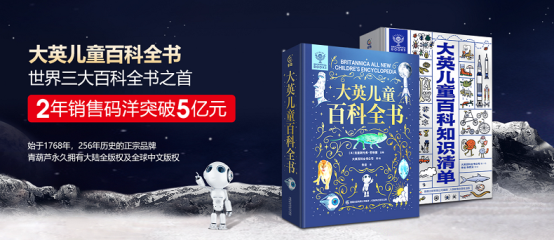 市场地位声明:青葫芦 中国儿童图书销量第一 市场地位声明:青葫芦 中国儿童图书销量第一