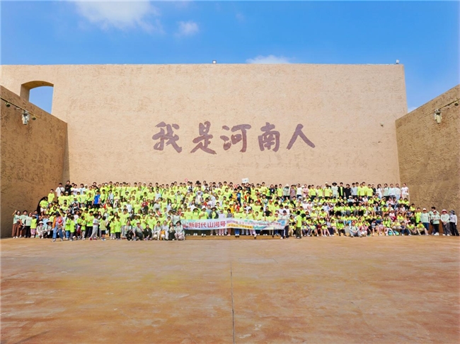 乘山河号览壮美中华,以研学之旅筑时代新人 乘山河号览壮美中华,以研学之旅筑时代新人
