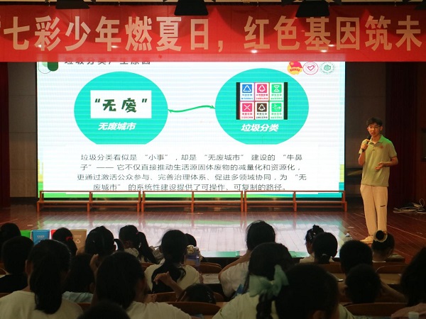 探环保之径，护生态之美—绿色梦想家团队探寻有机固废资源化之路