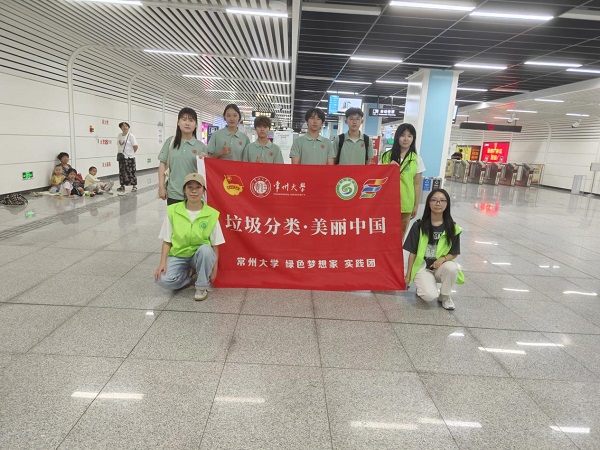 探环保之径，护生态之美—绿色梦想家团队探寻有机固废资源化之路