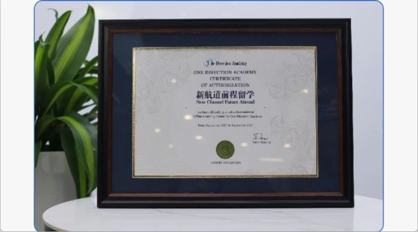 普高换赛道,留学新途径!新航道OSSD直通世界名校 普高换赛道,留学新途径!新航道OSSD直通世界名校