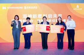 海亮科技亮相第七届教博会，开启智慧教育新篇章