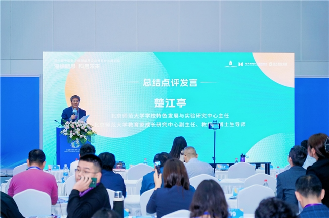 海亮科技亮相第七届教博会，开启智慧教育新篇章