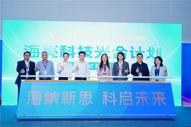 海亮科技亮相第七届教博会，开启智慧教育新篇章