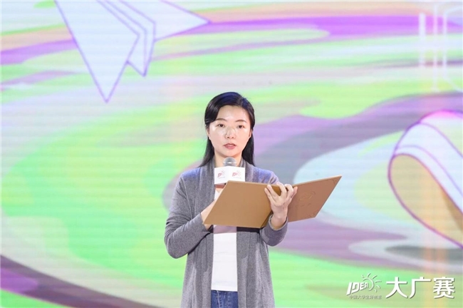 笔耕不辍绘新章，薪火相传启未来——第17届全国大学生广告艺术大赛学科竞赛成果展示盛典圆满落幕