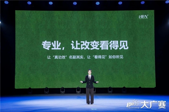 笔耕不辍绘新章，薪火相传启未来——第17届全国大学生广告艺术大赛学科竞赛成果展示盛典圆满落幕