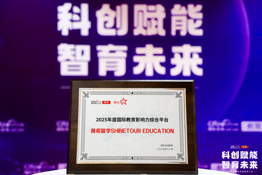 菁程留学:让本硕留学申请服务回归 菁程留学:让本硕留学申请服务回归