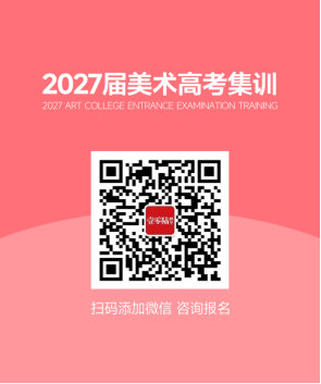 艺考培训新政下，美术生需关注的五大变化