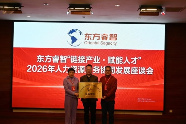 链接产业·赋能人才——2026年人力资源服务协同发展座谈会在昆明成功举办 链接产业·赋能人才——2026年人力资源服务协同发展座谈会在昆明成功举办