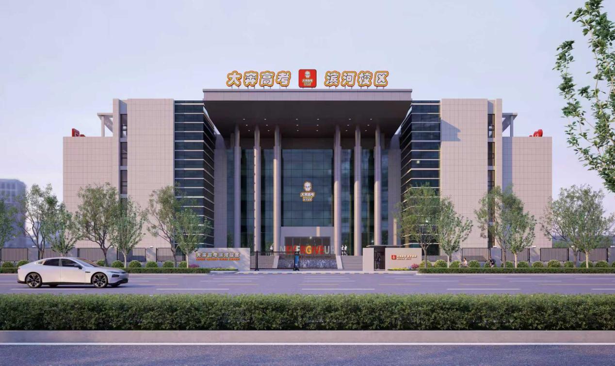 西安大奔补习学校最新招生电话