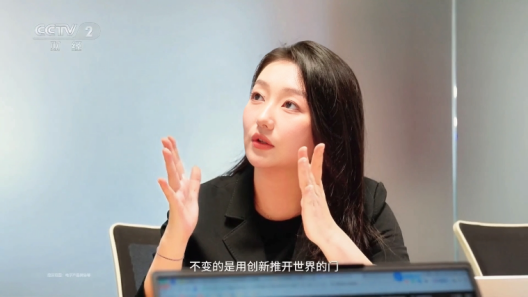 网易有道领世团队亮相CCTV2财经频道，讲述教育创新动力