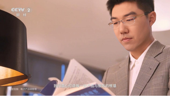 网易有道领世团队亮相CCTV-2财经频道,展现教育创新情怀 网易有道领世团队亮相CCTV-2财经频道,展现教育创新情怀