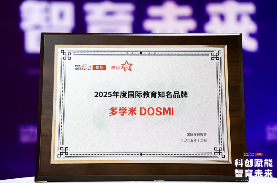 多学米市场总监张玉饶：语培市场是蓝海，拥抱变化是关键