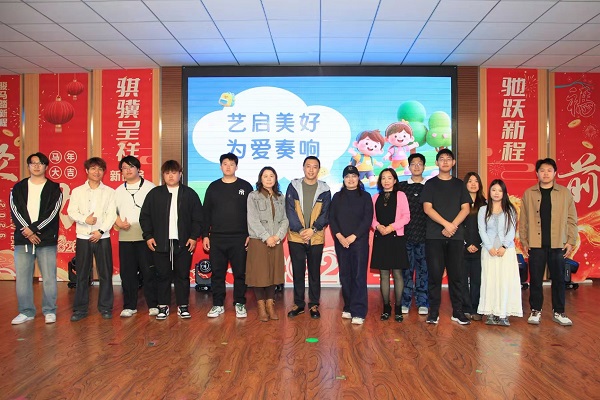 大连大学音乐学院“艺起美好”团队走进金州区特殊教育学校