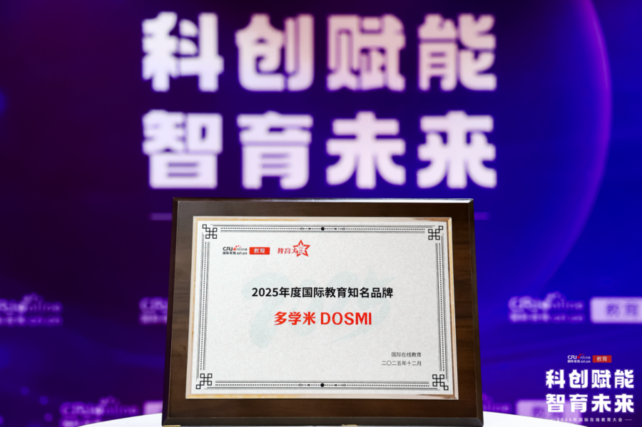 告别备考内耗与“假性努力”:解码多学米双师制的提分哲学 告别备考内耗与“假性努力”:解码多学米双师制的提分哲学