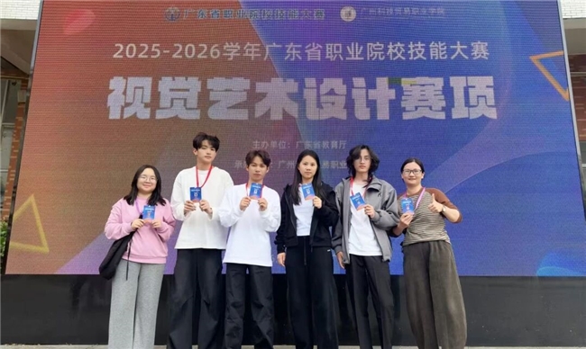 广州东华职业学院建筑与创意创意设计学院 打造大湾区数字创意育人新高地 广州东华职业学院建筑与创意创意设计学院 打造大湾区数字创意育人新高地